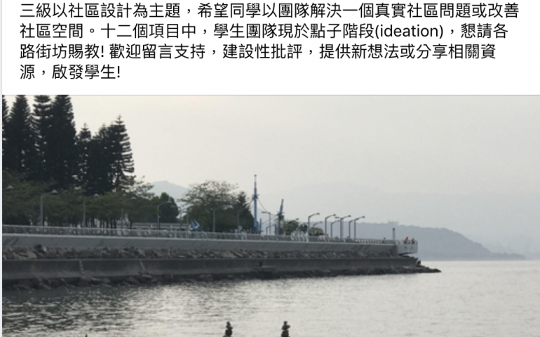 FACEBOOK 貼文