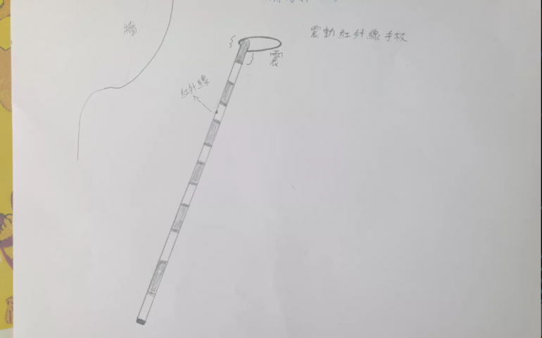 我們根據JOYCE 的意見，來設計紅外線探測器。