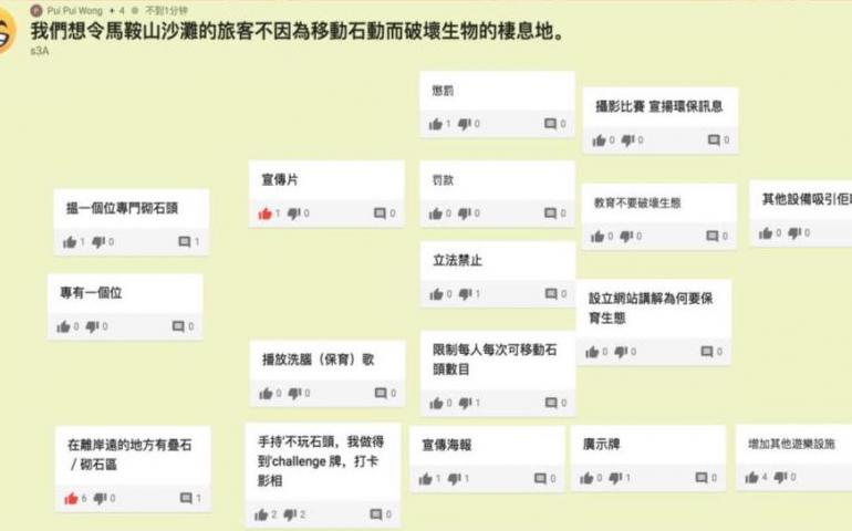 我們因著石灘出現的問題爆橋，並訂下解決方案