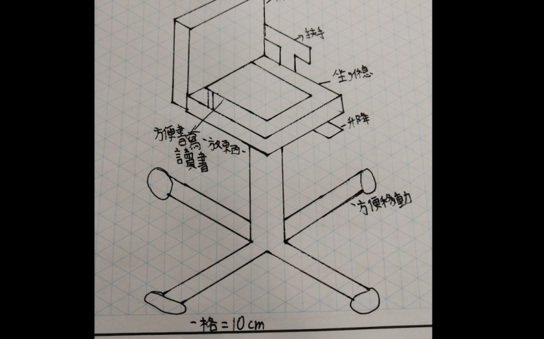 設計圖二