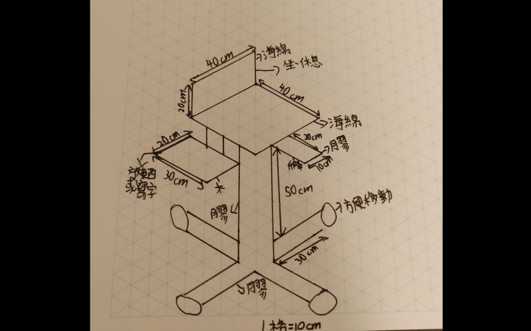 設計圖四