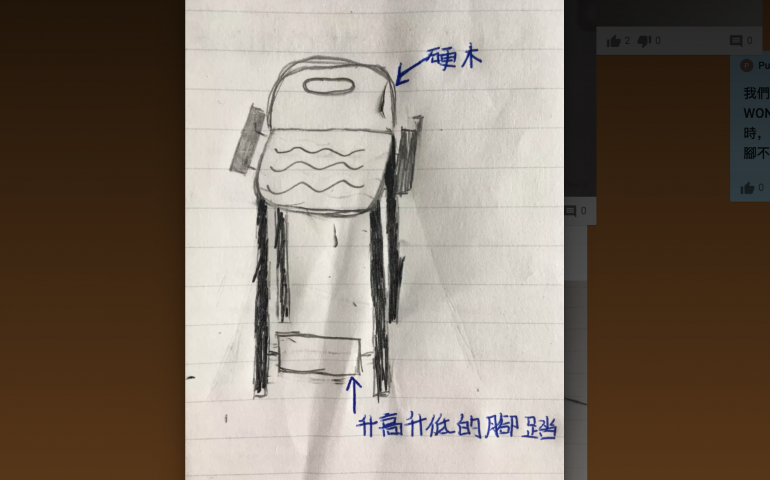 設計圖四