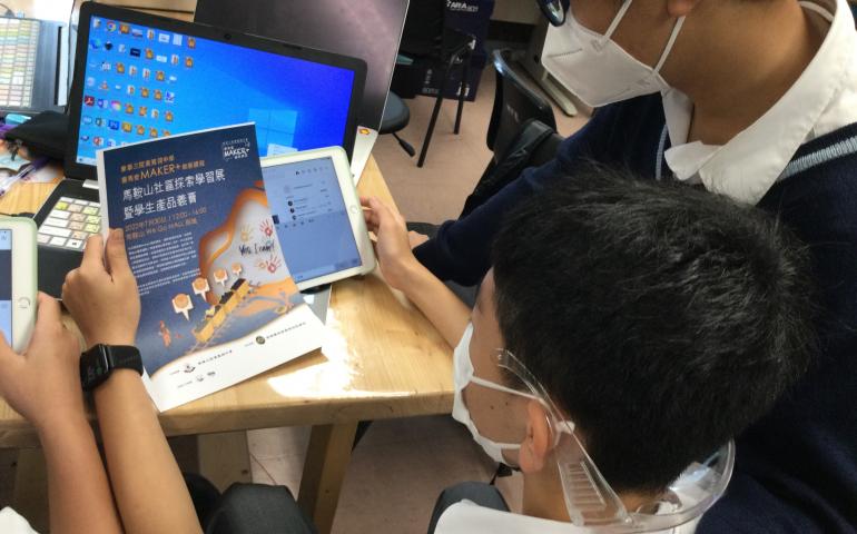 同學們在Instagram上宣傳產品義賣日的資訊。